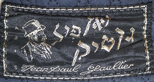 Jacket, Jean Paul Gaultier (French, born 1952), cotton, French