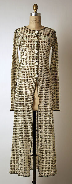 Dress, Jean Paul Gaultier (French, born 1952), nylon, French