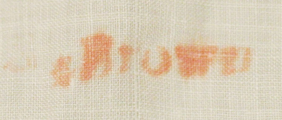 Dickey, linen, American