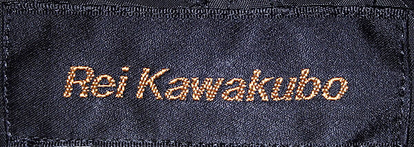 Evening suit, Comme des Garçons (Japanese, founded 1969), wool, Japanese