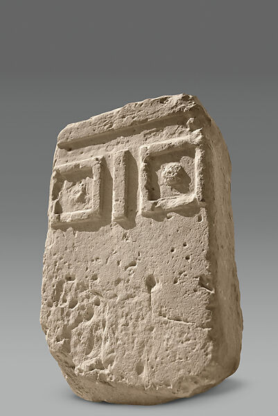 Stele of a goddess, Limestone 
