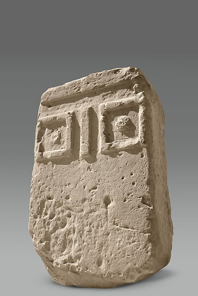 Stele of a goddess, Limestone 