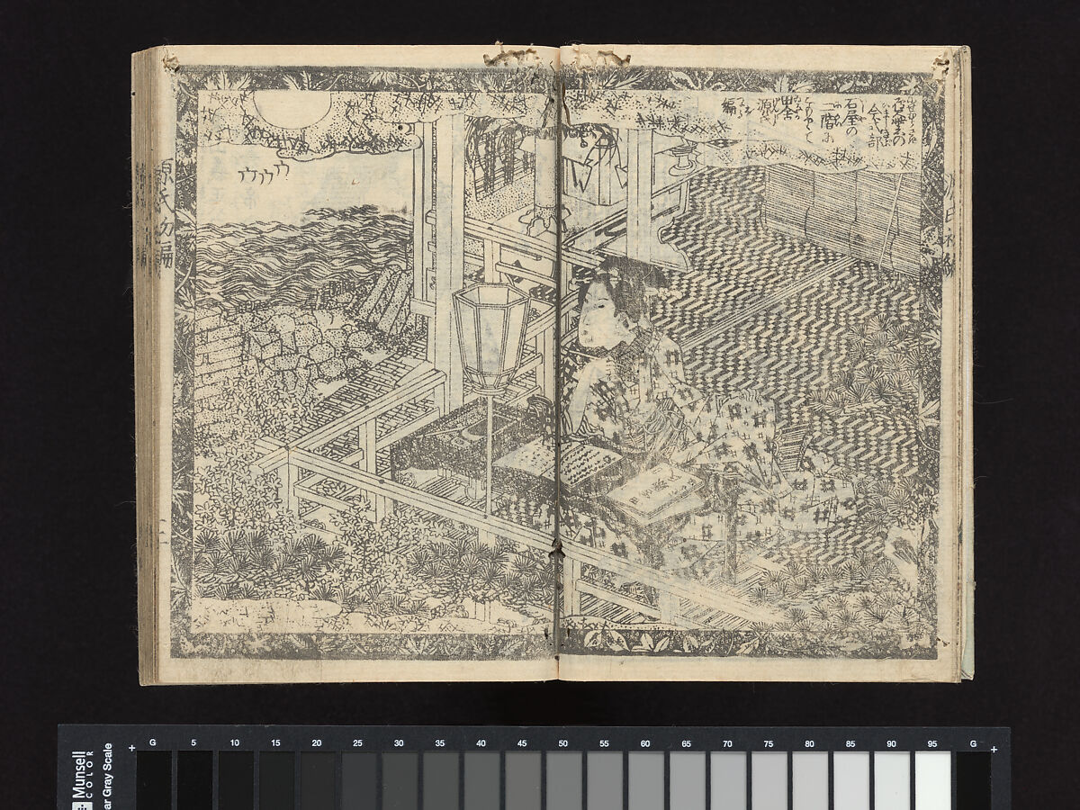 A Fraudulent Murasaki’s Rustic Genji  by Ryūtei Tanehiko, Utagawa Kunisada (Japanese, 1786–1864), Set of nineteen woodblock-printed booklets; ink on paper, color-printed covers, Japan