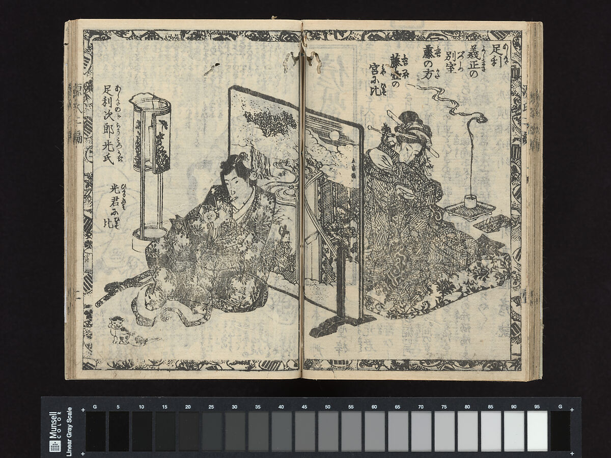 A Fraudulent Murasaki’s Rustic Genji  by Ryūtei Tanehiko, Utagawa Kunisada (Japanese, 1786–1864), Set of nineteen woodblock-printed booklets; ink on paper, color-printed covers, Japan