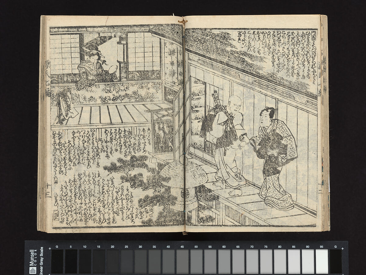 A Fraudulent Murasaki’s Rustic Genji  by Ryūtei Tanehiko, Utagawa Kunisada (Japanese, 1786–1864), Set of nineteen woodblock-printed booklets; ink on paper, color-printed covers, Japan