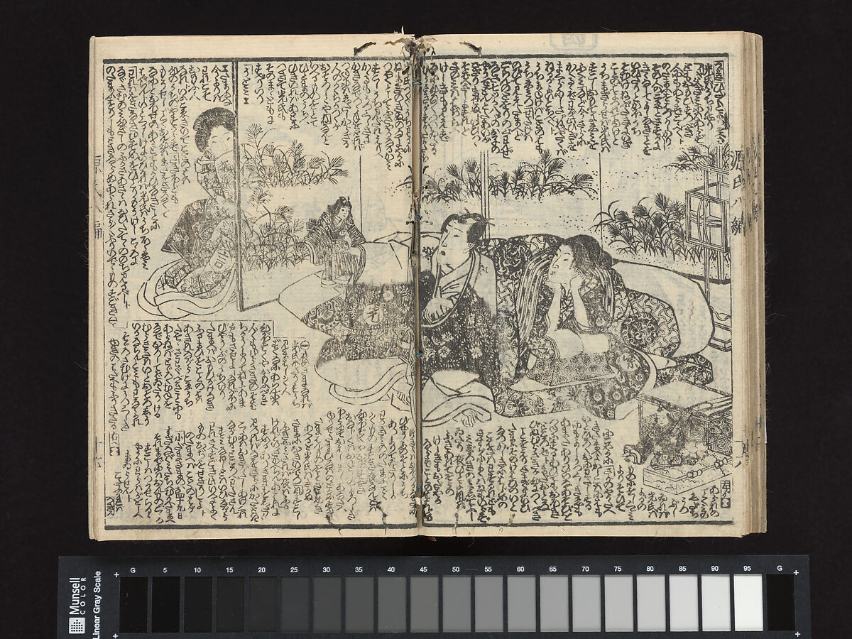 A Fraudulent Murasaki’s Rustic Genji  by Ryūtei Tanehiko, Utagawa Kunisada (Japanese, 1786–1864), Set of nineteen woodblock-printed booklets; ink on paper, color-printed covers, Japan