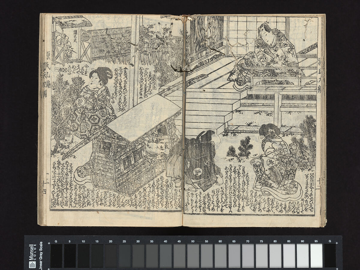 A Fraudulent Murasaki’s Rustic Genji  by Ryūtei Tanehiko, Utagawa Kunisada (Japanese, 1786–1864), Set of nineteen woodblock-printed booklets; ink on paper, color-printed covers, Japan