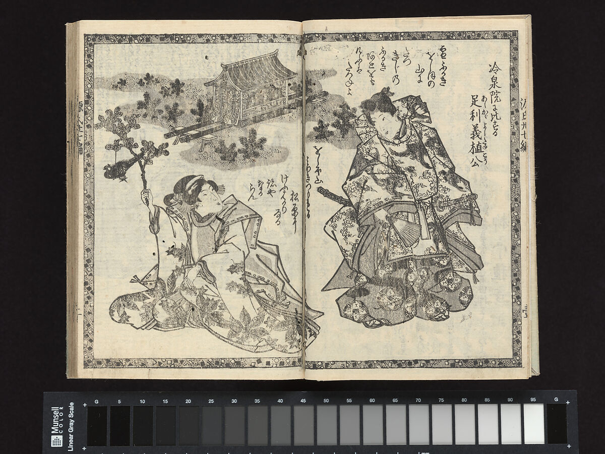 A Fraudulent Murasaki’s Rustic Genji  by Ryūtei Tanehiko, Utagawa Kunisada (Japanese, 1786–1864), Set of nineteen woodblock-printed booklets; ink on paper, color-printed covers, Japan