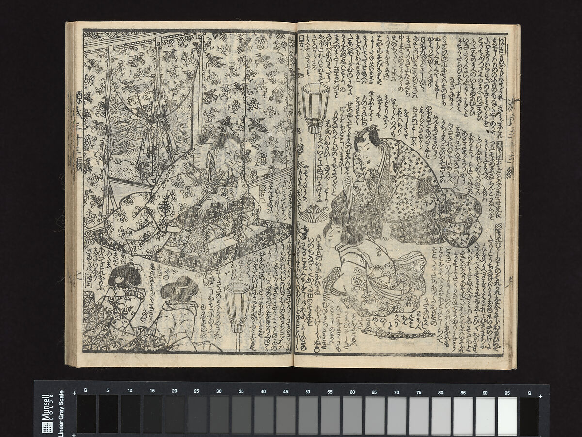 A Fraudulent Murasaki’s Rustic Genji  by Ryūtei Tanehiko, Utagawa Kunisada (Japanese, 1786–1864), Set of nineteen woodblock-printed booklets; ink on paper, color-printed covers, Japan