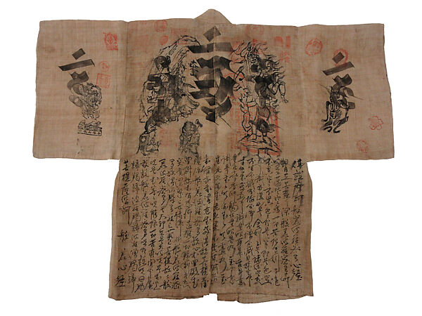 Yoshino Pilgrim’s Jacket (Ohenro-gi) with Text of the Heart Sutra and Yoshino Pilgrimage Stamps, Ink drawn and stamped on bast fiber, Japan 