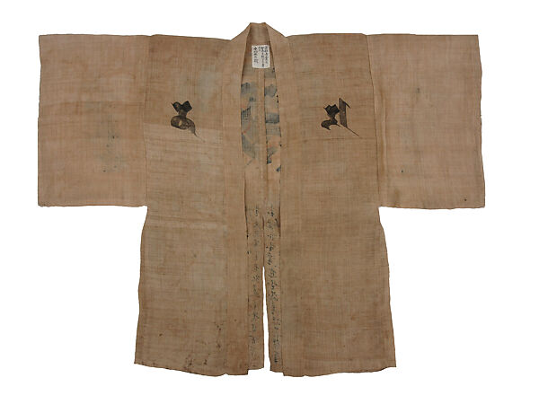Yoshino Pilgrim’s Jacket (Ohenro-gi) with Text of the Heart Sutra and Yoshino Pilgrimage Stamps, Ink drawn and stamped on bast fiber, Japan