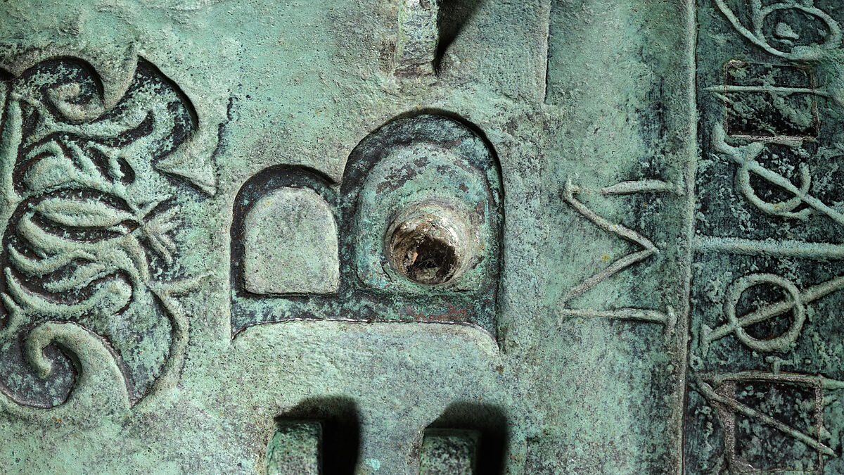 Cannon (Bastard Culverin) Made for Henry II, King of France, Bronze, French