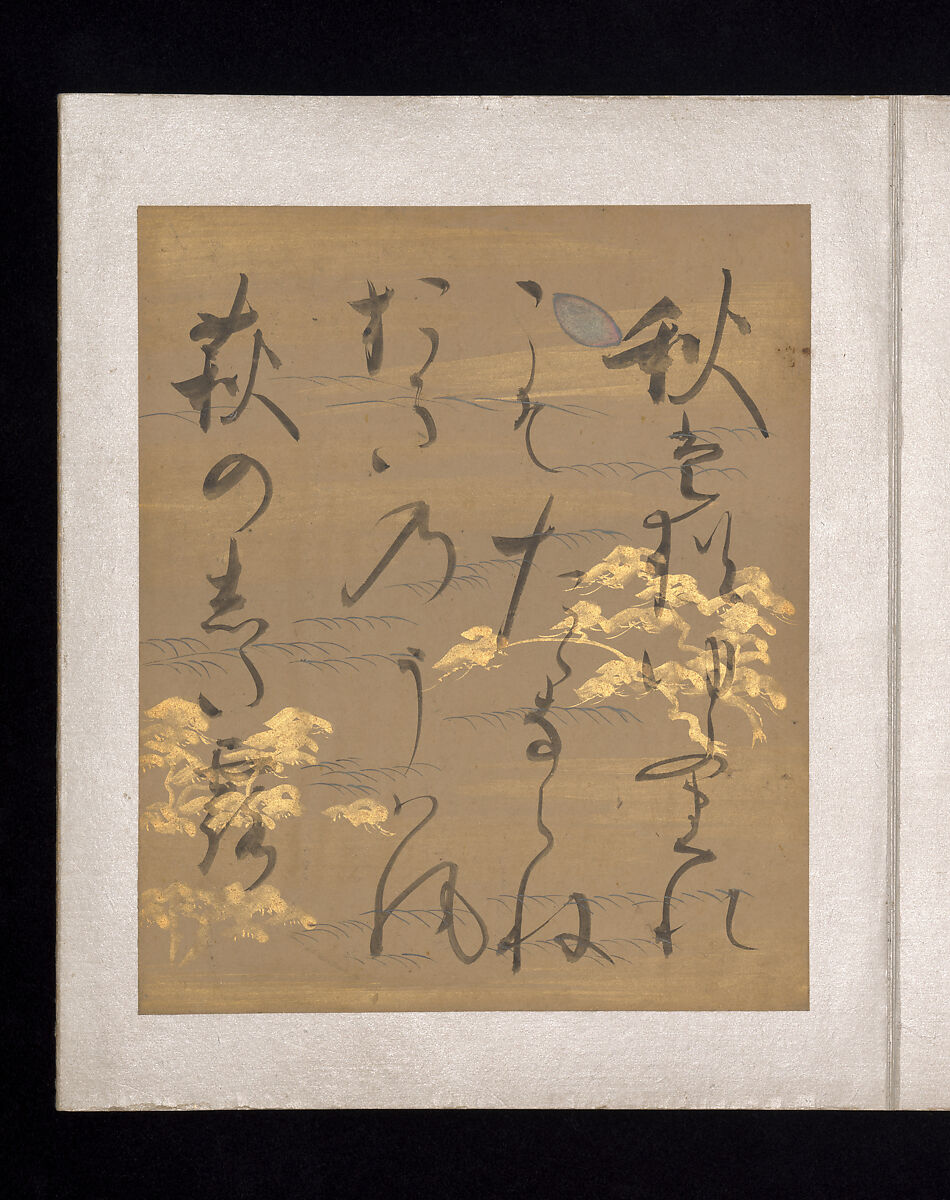 Album of Japanese and Chinese Poems to Sing, Calligraphy by Konoe Nobutada (Japanese, 1565–1614), Album of thirty-six leaves; each on gold, silver, or colored decorated paper, Japan