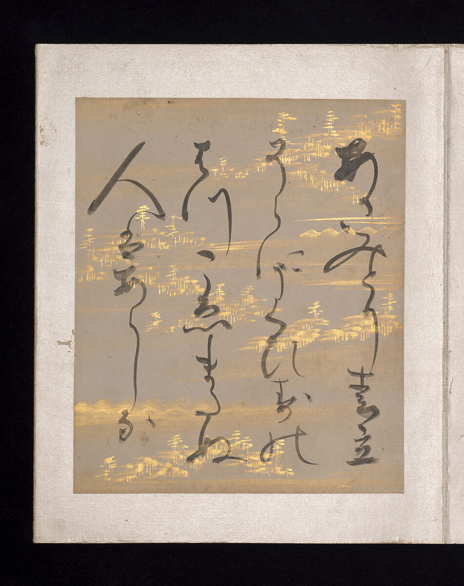 Album of Japanese and Chinese Poems to Sing, Calligraphy by Konoe Nobutada (Japanese, 1565–1614), Album of thirty-six leaves; each on gold, silver, or colored decorated paper, Japan