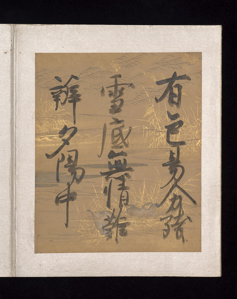 Album of Japanese and Chinese Poems to Sing, Calligraphy by Konoe Nobutada (Japanese, 1565–1614), Album of thirty-six leaves; each on gold, silver, or colored decorated paper, Japan