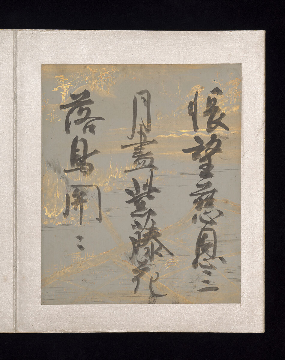 Album of Japanese and Chinese Poems to Sing, Calligraphy by Konoe Nobutada (Japanese, 1565–1614), Album of thirty-six leaves; each on gold, silver, or colored decorated paper, Japan