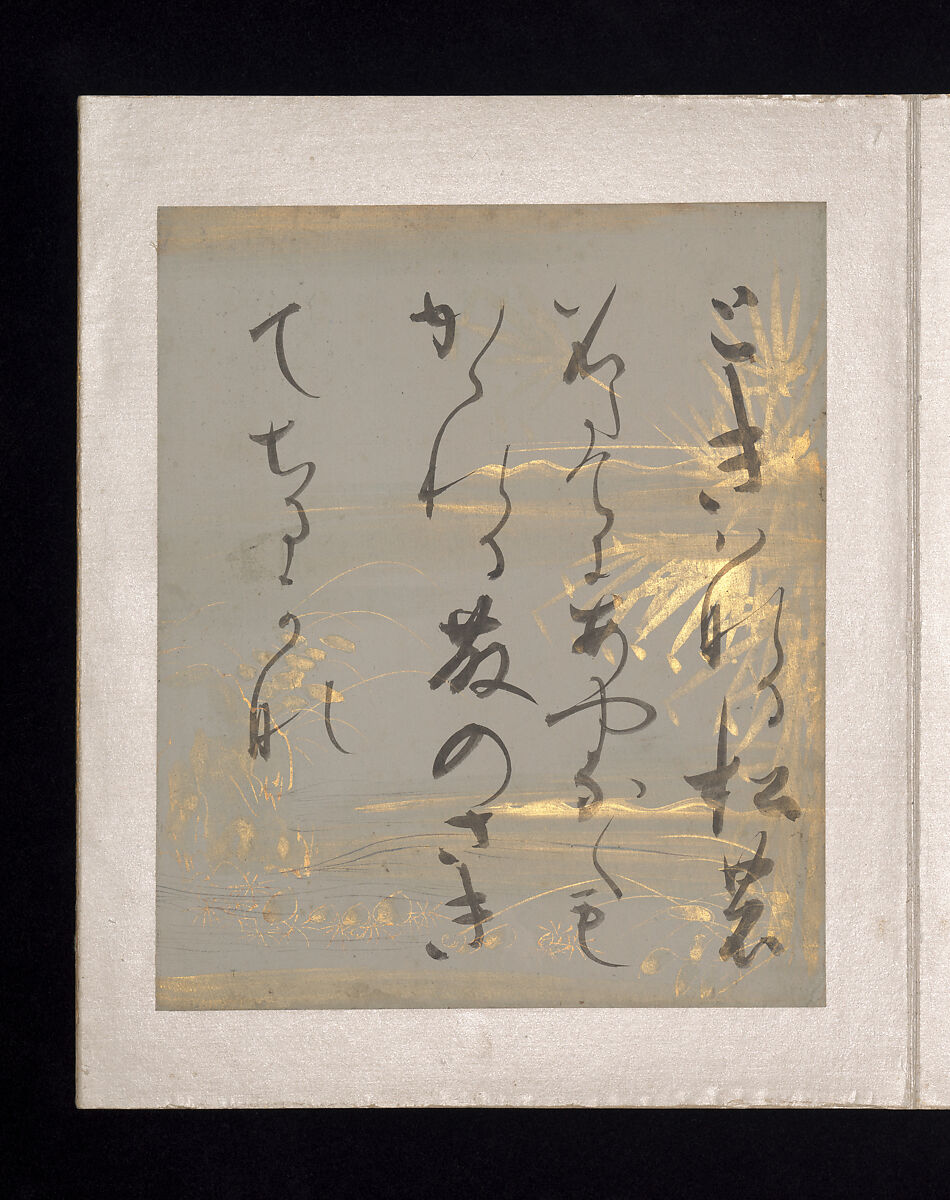 Album of Japanese and Chinese Poems to Sing, Calligraphy by Konoe Nobutada (Japanese, 1565–1614), Album of thirty-six leaves; each on gold, silver, or colored decorated paper, Japan