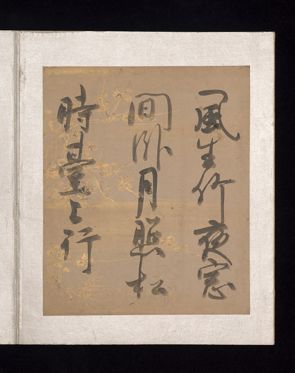 Album of Japanese and Chinese Poems to Sing, Calligraphy by Konoe Nobutada (Japanese, 1565–1614), Album of thirty-six leaves; each on gold, silver, or colored decorated paper, Japan
