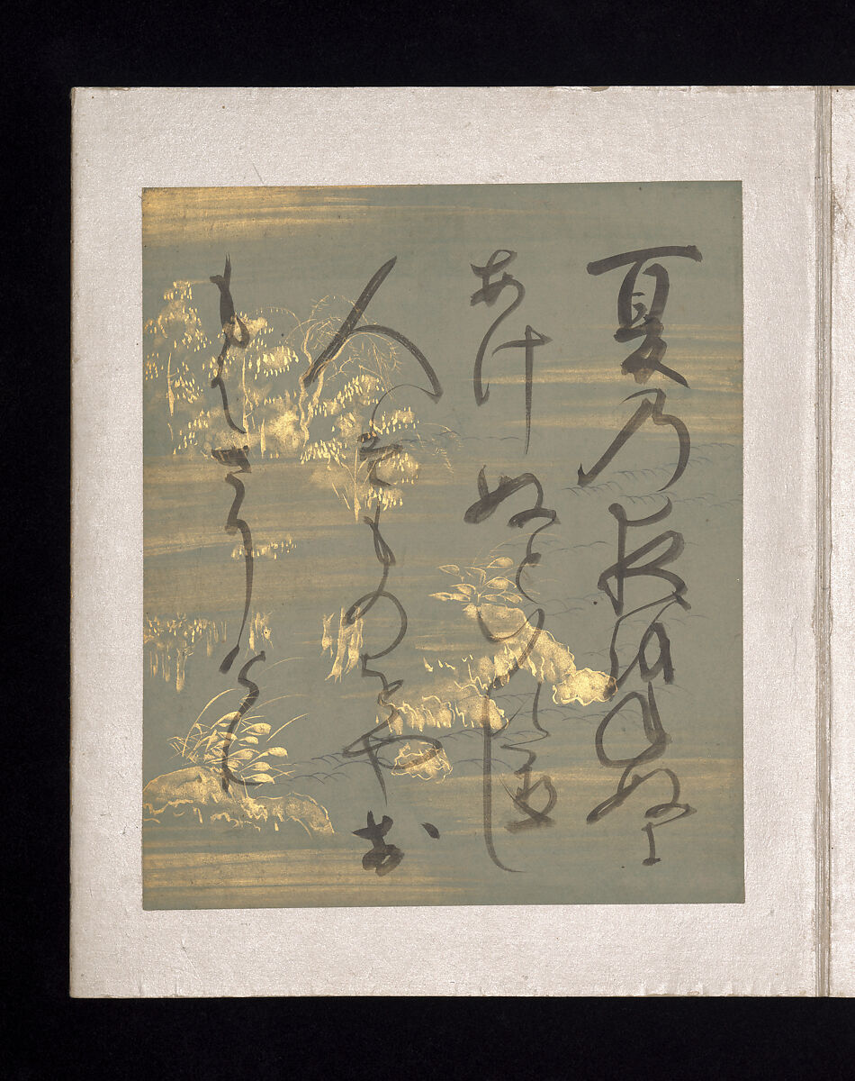 Album of Japanese and Chinese Poems to Sing, Calligraphy by Konoe Nobutada (Japanese, 1565–1614), Album of thirty-six leaves; each on gold, silver, or colored decorated paper, Japan