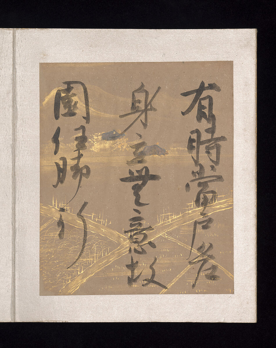 Album of Japanese and Chinese Poems to Sing, Calligraphy by Konoe Nobutada (Japanese, 1565–1614), Album of thirty-six leaves; each on gold, silver, or colored decorated paper, Japan
