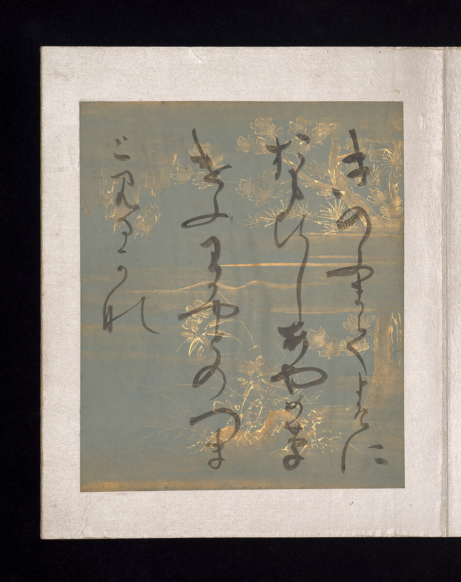 Album of Japanese and Chinese Poems to Sing, Calligraphy by Konoe Nobutada (Japanese, 1565–1614), Album of thirty-six leaves; each on gold, silver, or colored decorated paper, Japan