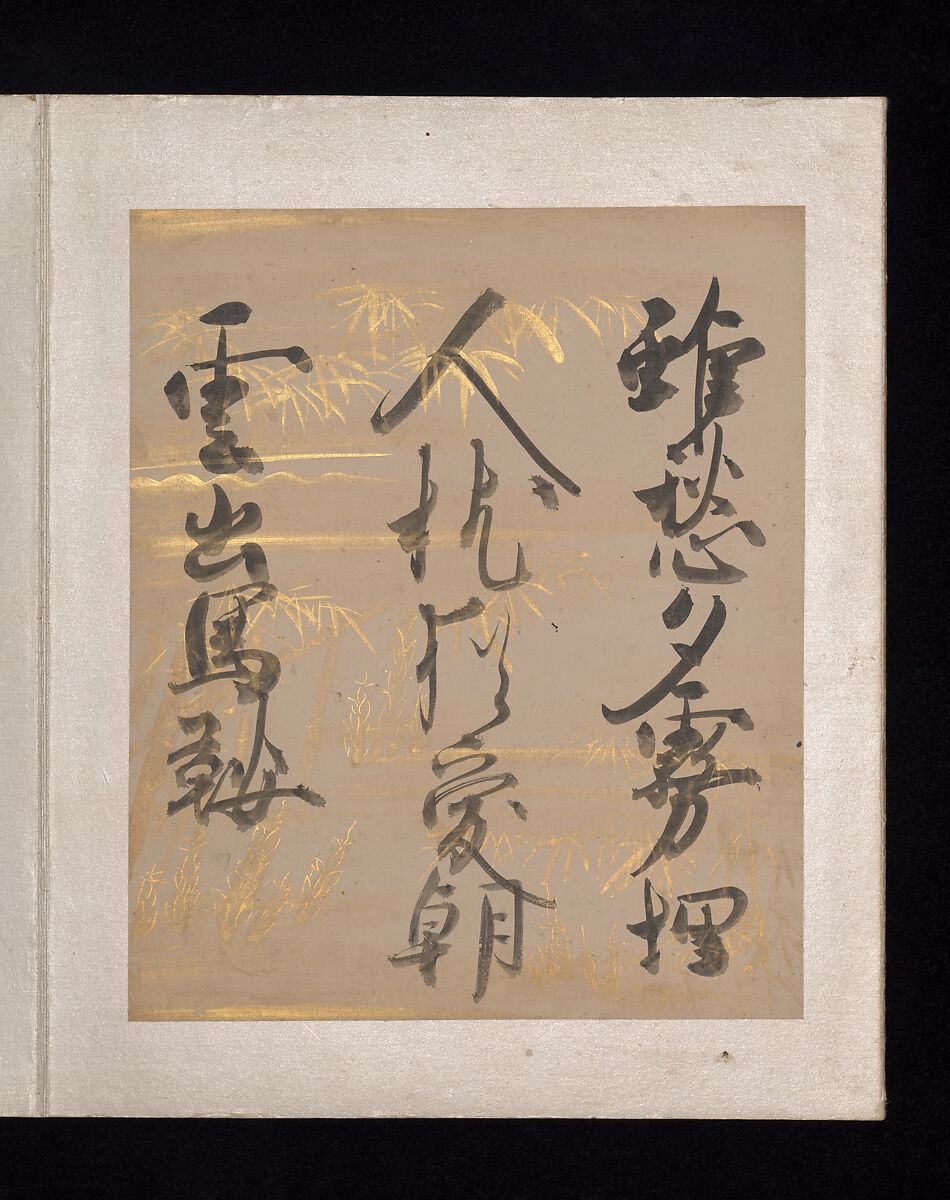 Album of Japanese and Chinese Poems to Sing, Calligraphy by Konoe Nobutada (Japanese, 1565–1614), Album of thirty-six leaves; each on gold, silver, or colored decorated paper, Japan