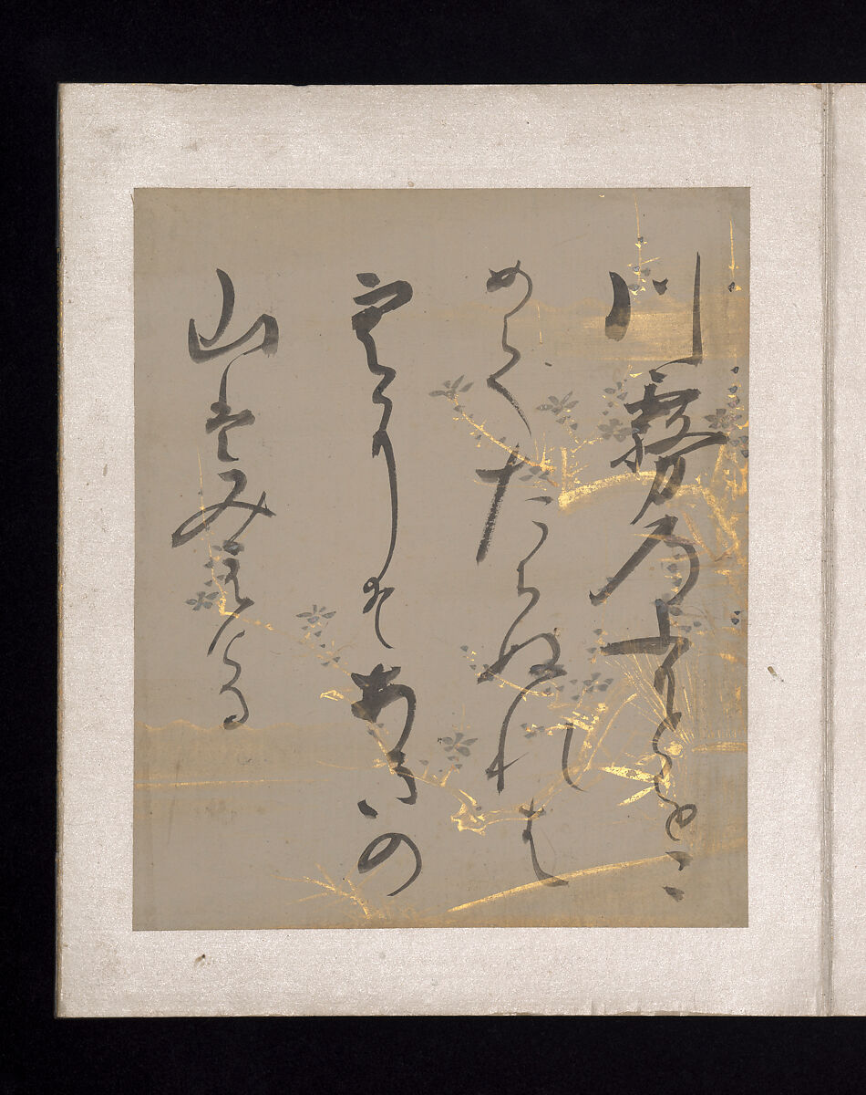 Album of Japanese and Chinese Poems to Sing, Calligraphy by Konoe Nobutada (Japanese, 1565–1614), Album of thirty-six leaves; each on gold, silver, or colored decorated paper, Japan