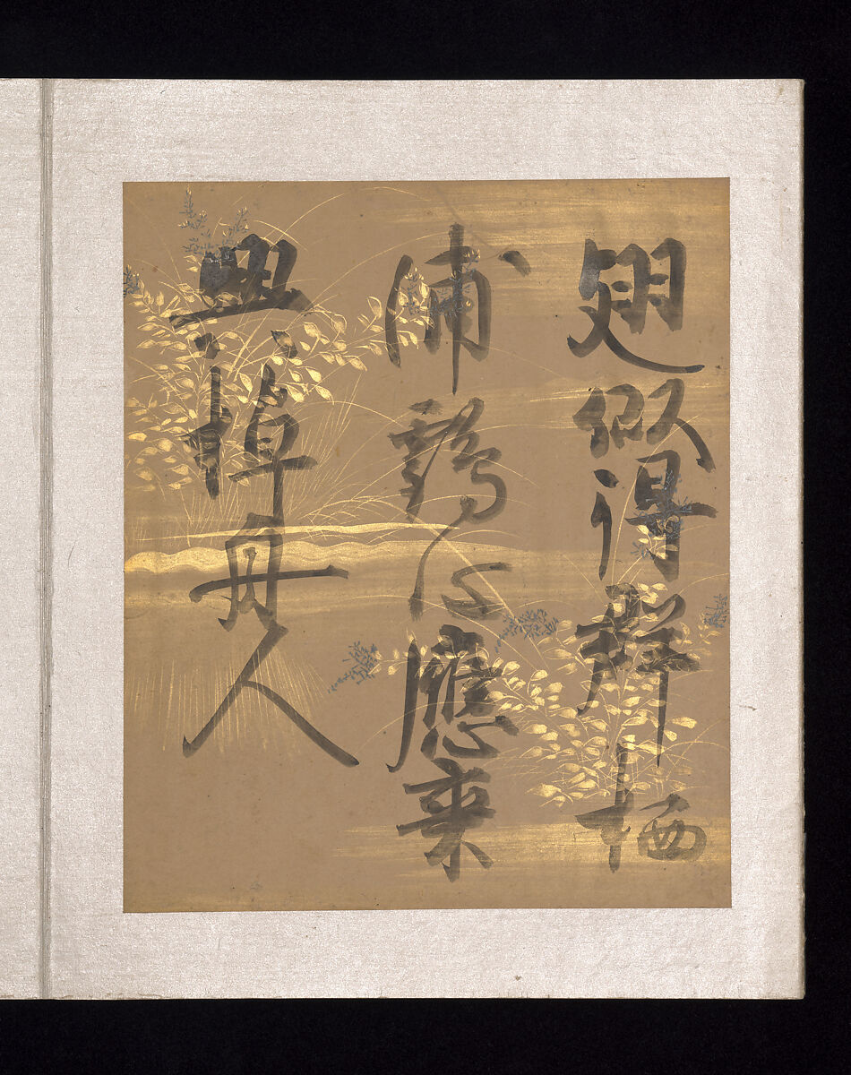 Album of Japanese and Chinese Poems to Sing, Calligraphy by Konoe Nobutada (Japanese, 1565–1614), Album of thirty-six leaves; each on gold, silver, or colored decorated paper, Japan