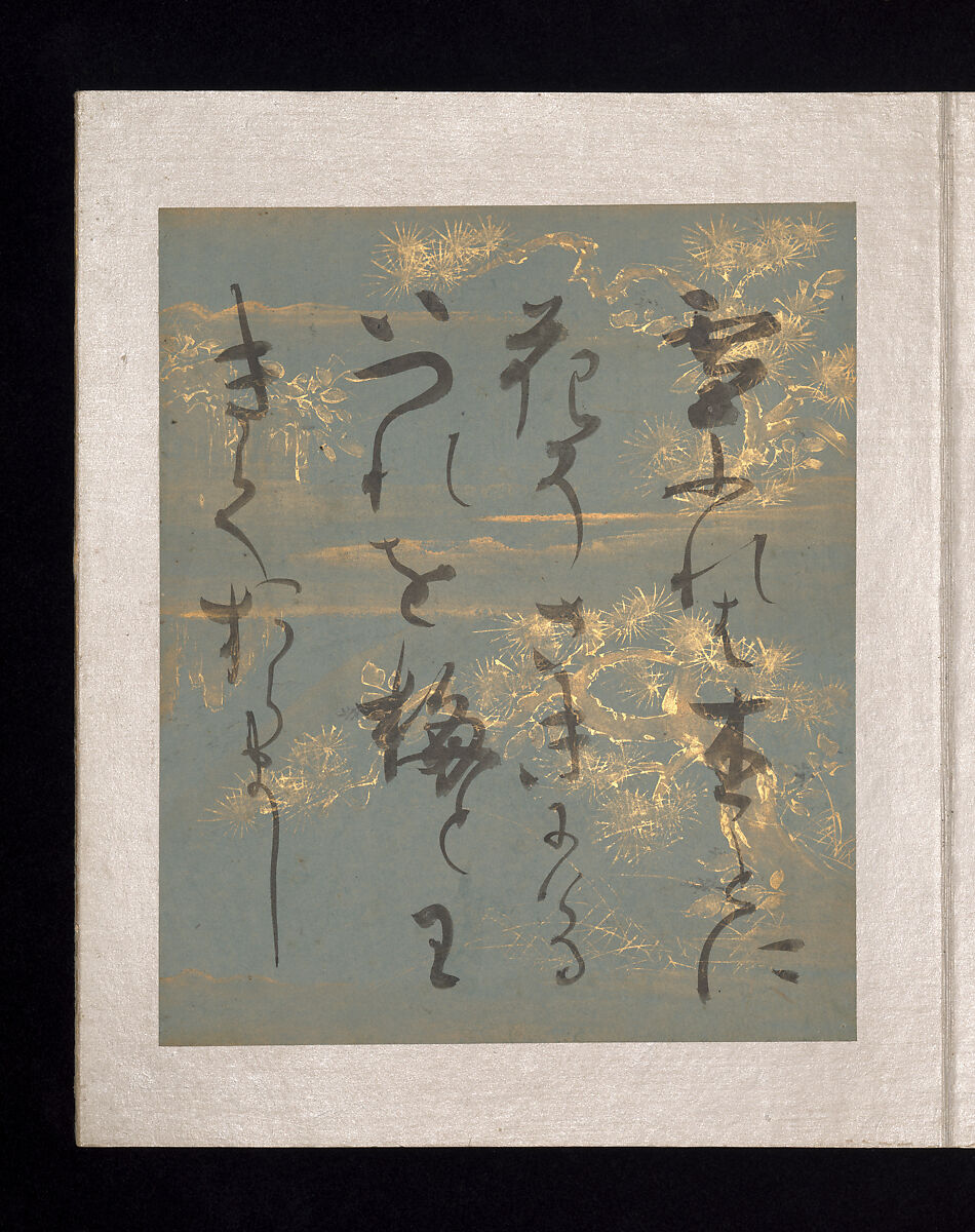 Album of Japanese and Chinese Poems to Sing, Calligraphy by Konoe Nobutada (Japanese, 1565–1614), Album of thirty-six leaves; each on gold, silver, or colored decorated paper, Japan