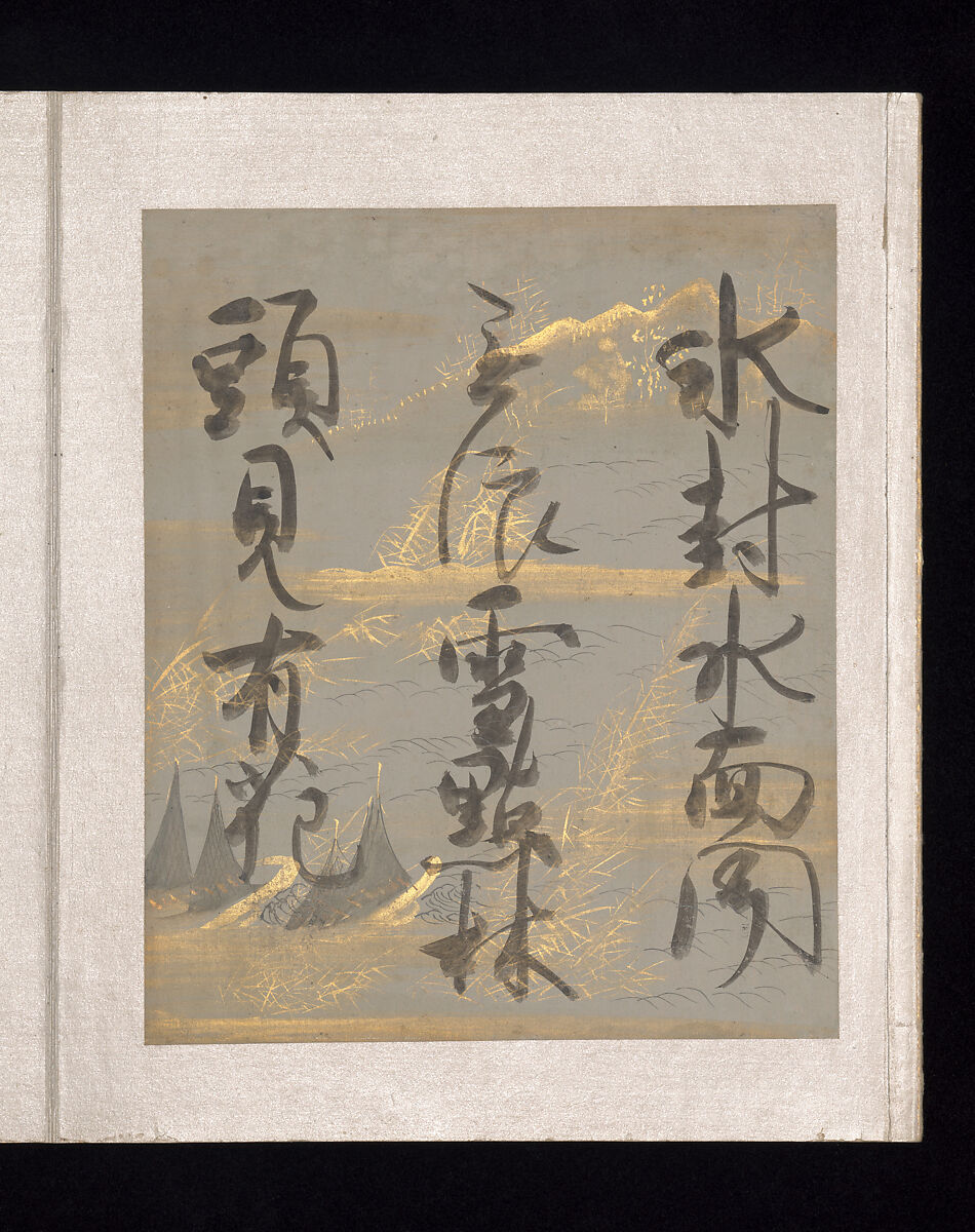 Album of Japanese and Chinese Poems to Sing, Calligraphy by Konoe Nobutada (Japanese, 1565–1614), Album of thirty-six leaves; each on gold, silver, or colored decorated paper, Japan