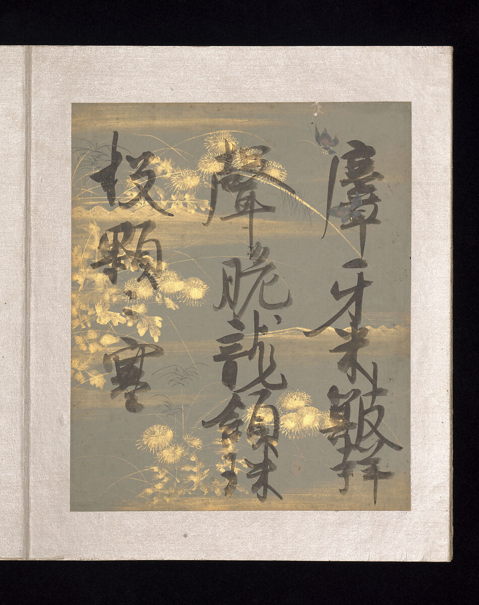 Album of Japanese and Chinese Poems to Sing, Calligraphy by Konoe Nobutada (Japanese, 1565–1614), Album of thirty-six leaves; each on gold, silver, or colored decorated paper, Japan