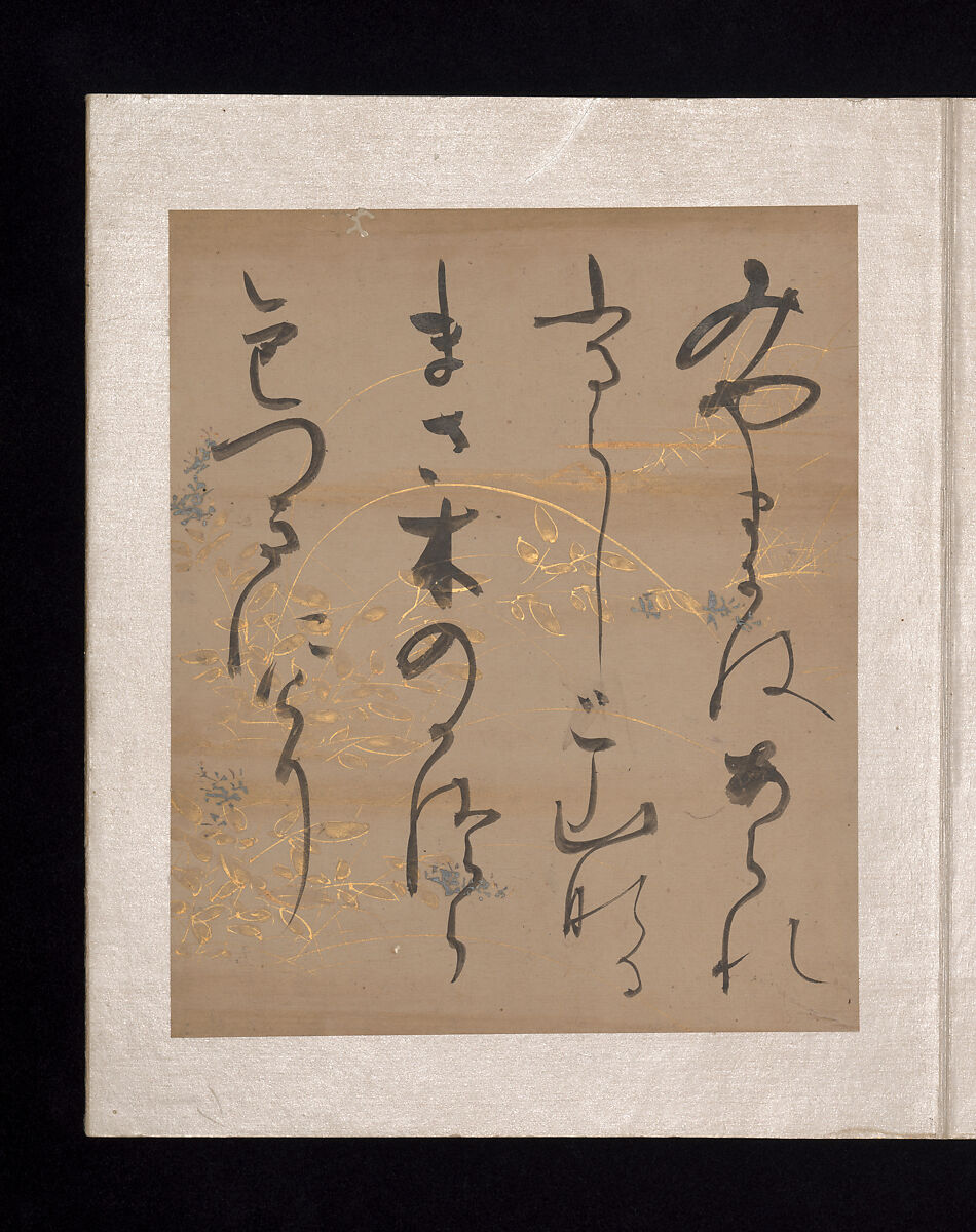 Album of Japanese and Chinese Poems to Sing, Calligraphy by Konoe Nobutada (Japanese, 1565–1614), Album of thirty-six leaves; each on gold, silver, or colored decorated paper, Japan