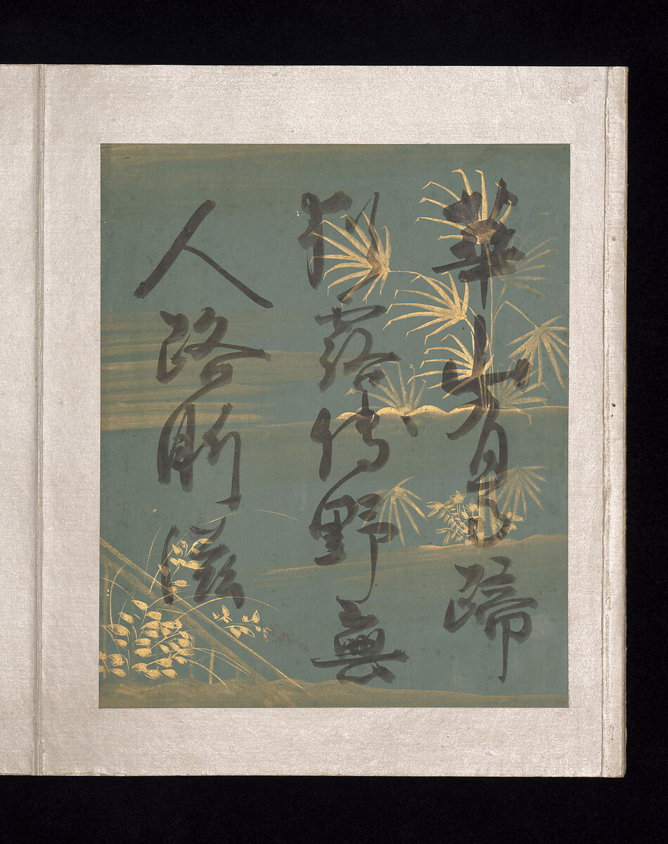 Album of Japanese and Chinese Poems to Sing, Calligraphy by Konoe Nobutada (Japanese, 1565–1614), Album of thirty-six leaves; each on gold, silver, or colored decorated paper, Japan