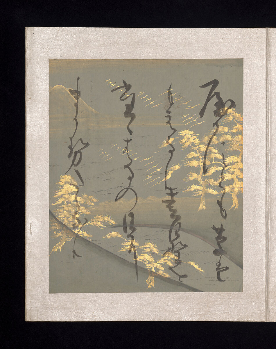 Album of Japanese and Chinese Poems to Sing, Calligraphy by Konoe Nobutada (Japanese, 1565–1614), Album of thirty-six leaves; each on gold, silver, or colored decorated paper, Japan