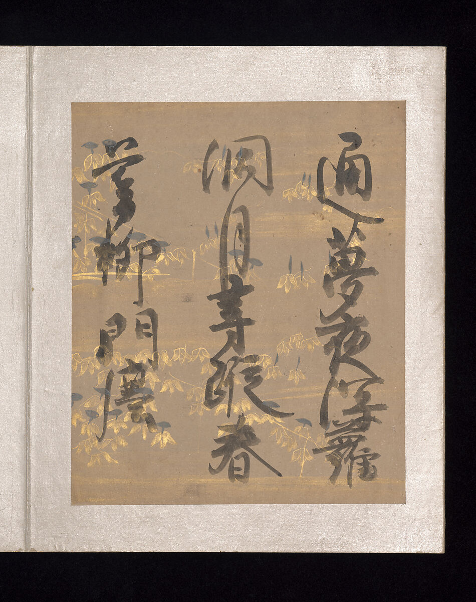 Album of Japanese and Chinese Poems to Sing, Calligraphy by Konoe Nobutada (Japanese, 1565–1614), Album of thirty-six leaves; each on gold, silver, or colored decorated paper, Japan