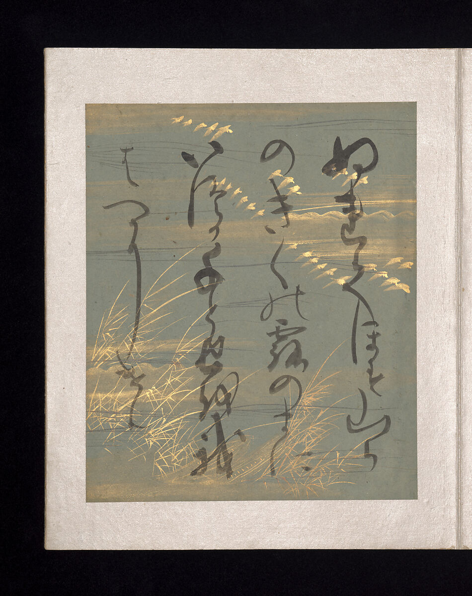 Album of Japanese and Chinese Poems to Sing, Calligraphy by Konoe Nobutada (Japanese, 1565–1614), Album of thirty-six leaves; each on gold, silver, or colored decorated paper, Japan