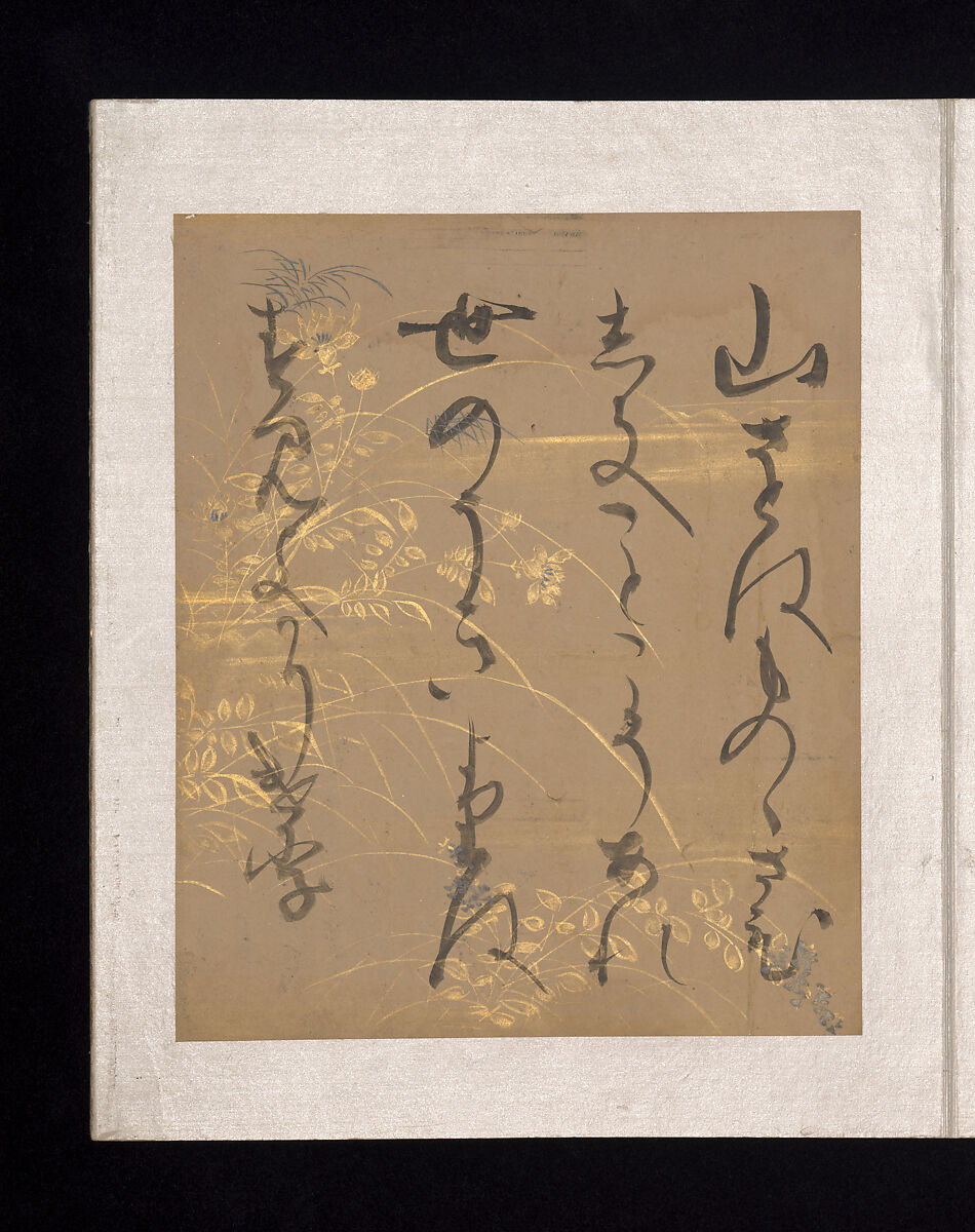 Album of Japanese and Chinese Poems to Sing, Calligraphy by Konoe Nobutada (Japanese, 1565–1614), Album of thirty-six leaves; each on gold, silver, or colored decorated paper, Japan