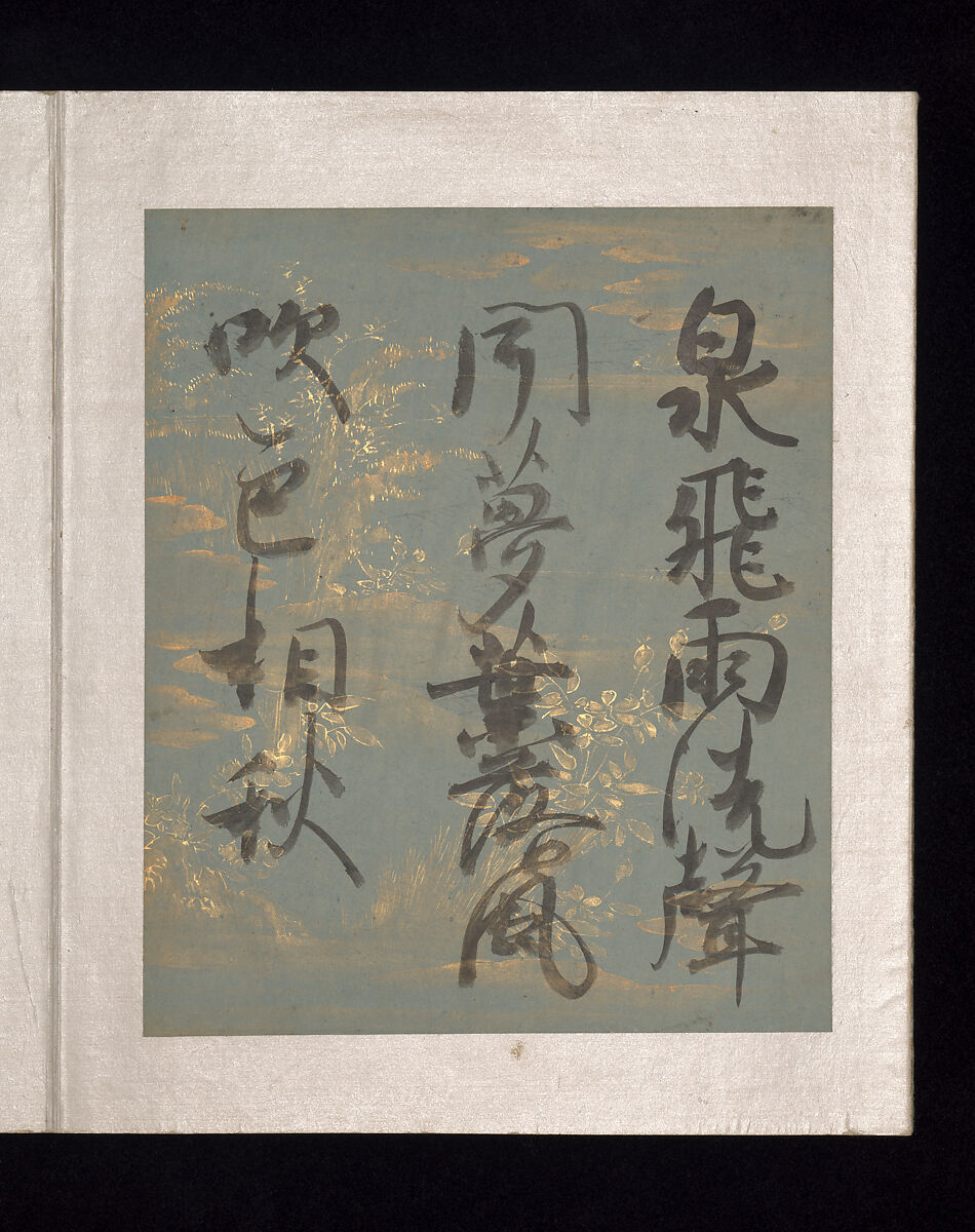 Album of Japanese and Chinese Poems to Sing, Calligraphy by Konoe Nobutada (Japanese, 1565–1614), Album of thirty-six leaves; each on gold, silver, or colored decorated paper, Japan
