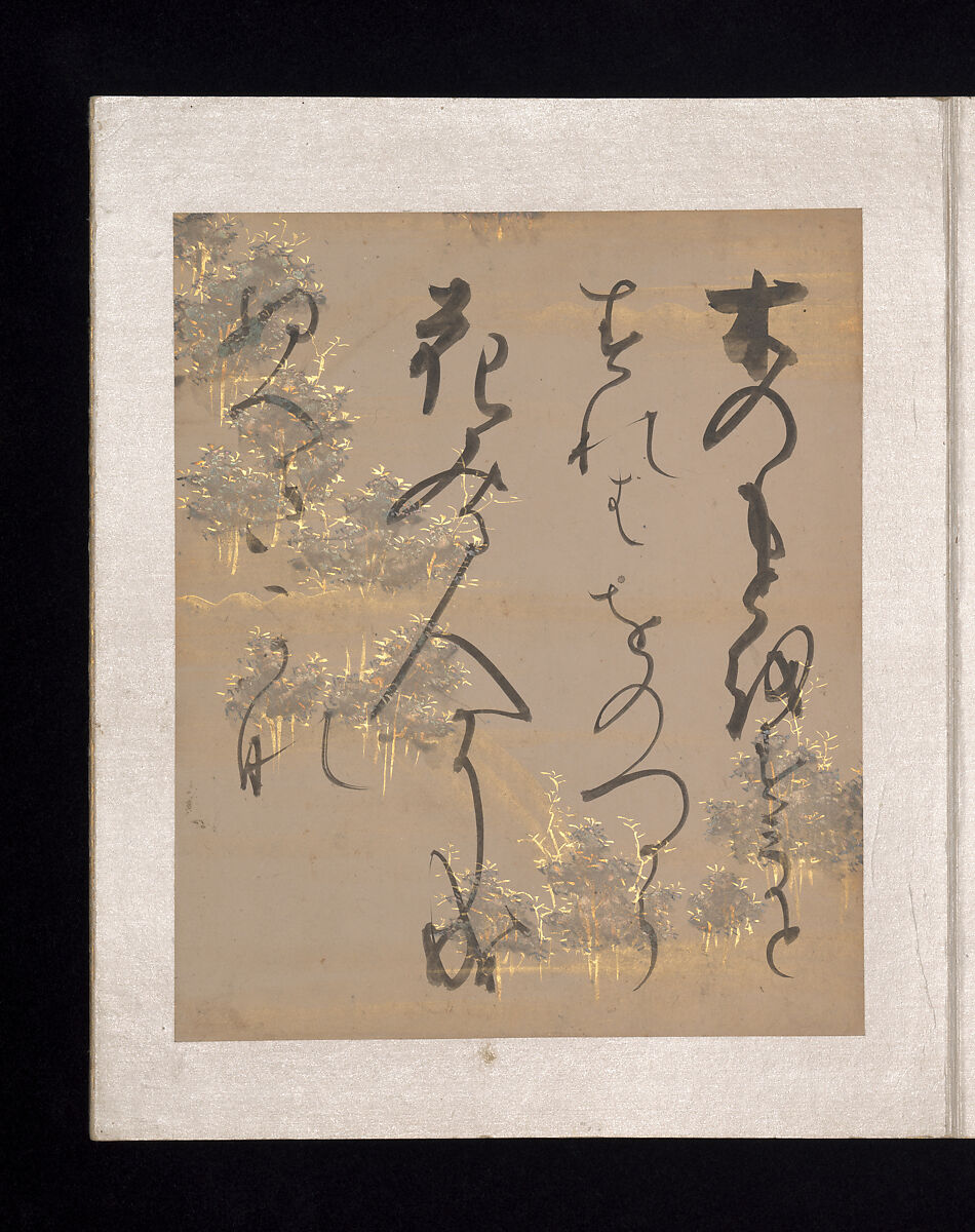 Album of Japanese and Chinese Poems to Sing, Calligraphy by Konoe Nobutada (Japanese, 1565–1614), Album of thirty-six leaves; each on gold, silver, or colored decorated paper, Japan