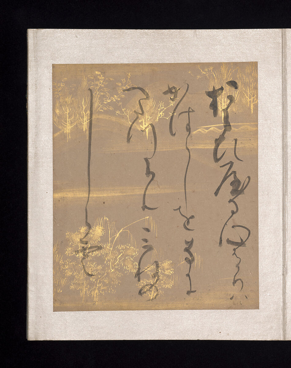 Album of Japanese and Chinese Poems to Sing, Calligraphy by Konoe Nobutada (Japanese, 1565–1614), Album of thirty-six leaves; each on gold, silver, or colored decorated paper, Japan