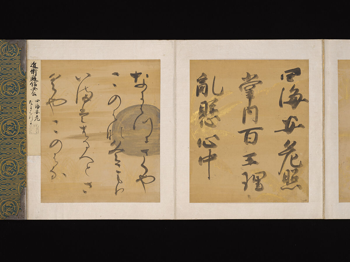 Album of Japanese and Chinese Poems to Sing, Calligraphy by Konoe Nobutada (Japanese, 1565–1614), Album of thirty-six leaves; each on gold, silver, or colored decorated paper, Japan