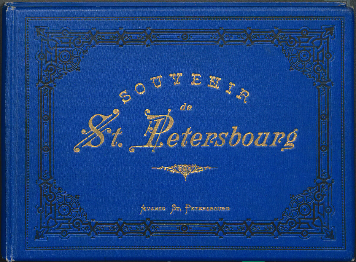 Souvenir de St. Pétersbourg 