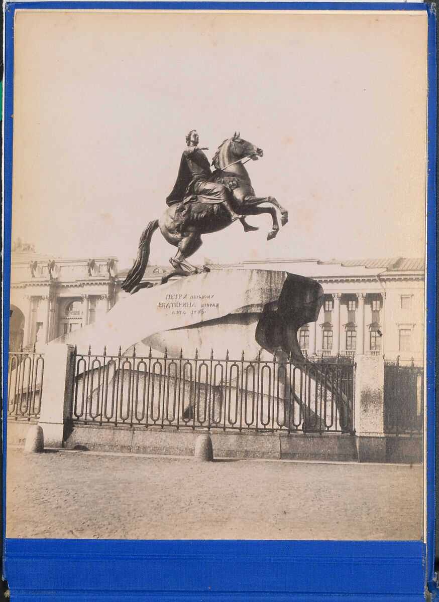 Souvenir de St. Pétersbourg