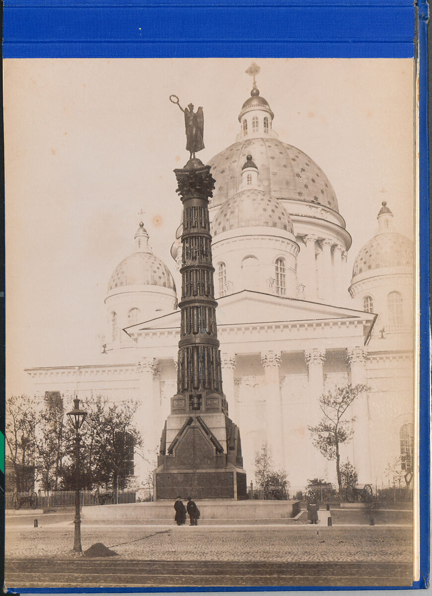 Souvenir de St. Pétersbourg