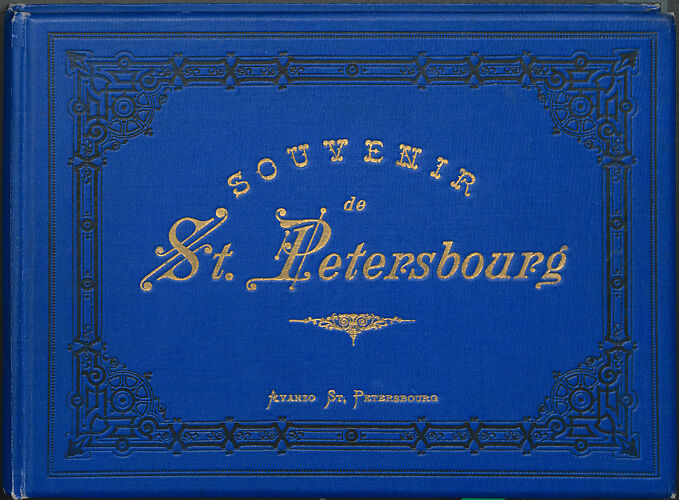 Souvenir de St. Pétersbourg