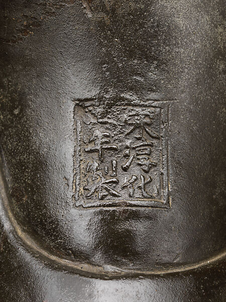 Li Tieguai, Daoist Immortal, Bronze, China