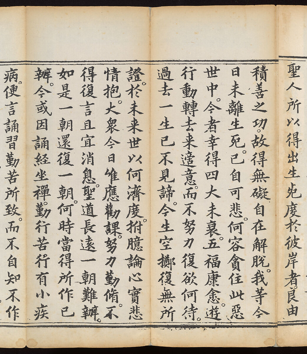 Sutra of the Repentance Ritual of Great Compassion (Cibei daochang chanfa), Volume 1, Woodblock printed book, China