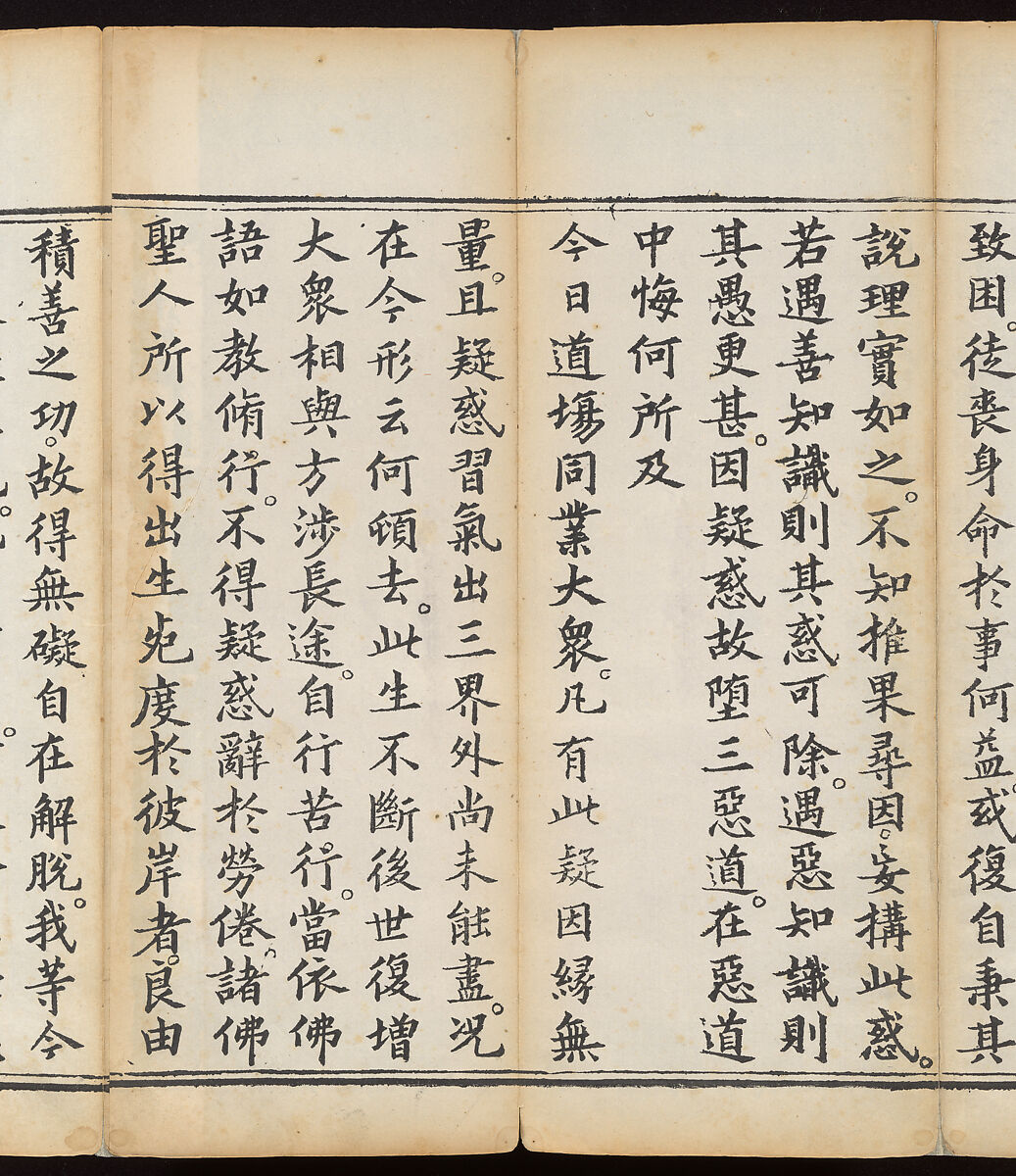 Sutra of the Repentance Ritual of Great Compassion (Cibei daochang chanfa), Volume 1, Woodblock printed book, China