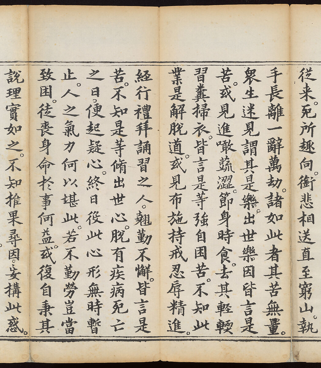 Sutra of the Repentance Ritual of Great Compassion (Cibei daochang chanfa), Volume 1, Woodblock printed book, China