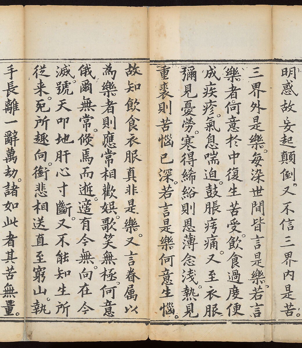 Sutra of the Repentance Ritual of Great Compassion (Cibei daochang chanfa), Volume 1, Woodblock printed book, China